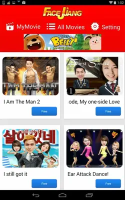 Facejjang android App screenshot 4